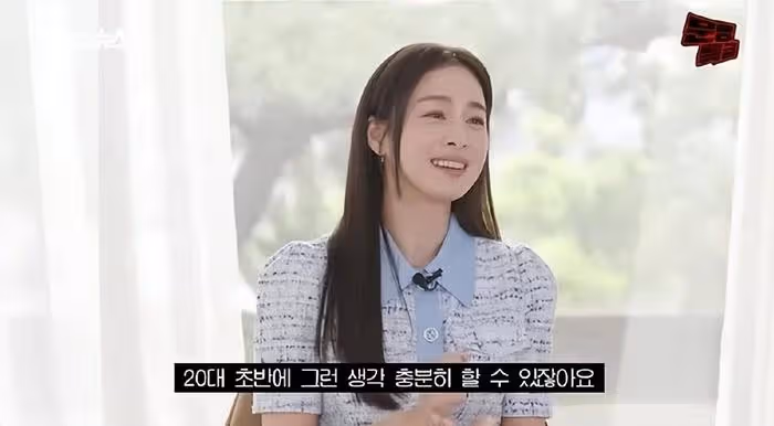 金泰熙出道時,擔心拍吻戲,覺得男朋友會討厭,小時候常毆打男孩