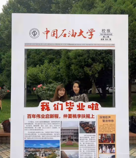 胡繼勇被免職,董小姐諸多尺度照及黑料被扒,父親身份疑似曝光!