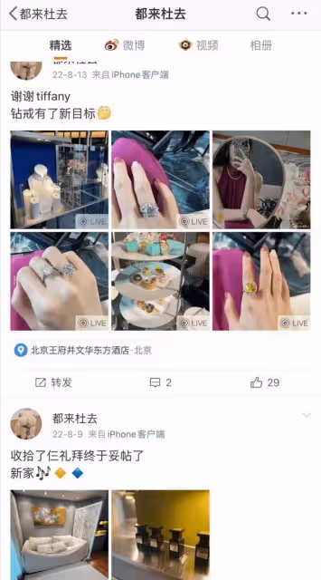 「董小姐」來不及刪除的照片流出,各種風格皆有!難怪胡總被迷