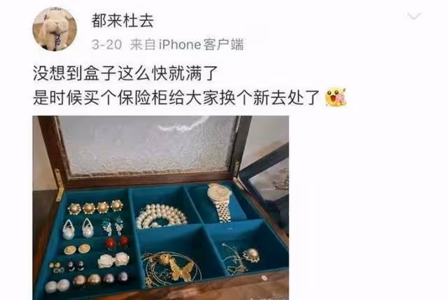 「董小姐」來不及刪除的照片流出,各種風格皆有!難怪胡總被迷