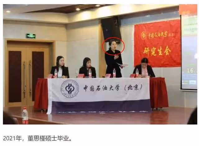 「董小姐」來不及刪除的照片流出,各種風格皆有!難怪胡總被迷