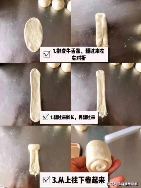 食譜:高比克5A烘焙牛奶煉乳小餐包~