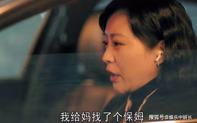 《熟年》3個爛香蕉換6000元工資,二琥的摳門,被生活逼成了無賴