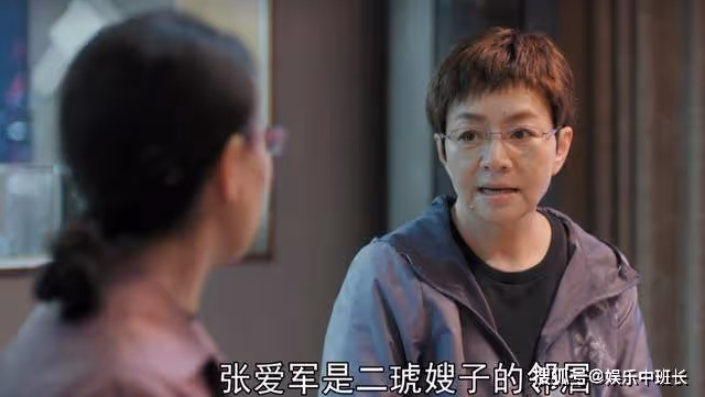《熟年》3個爛香蕉換6000元工資,二琥的摳門,被生活逼成了無賴