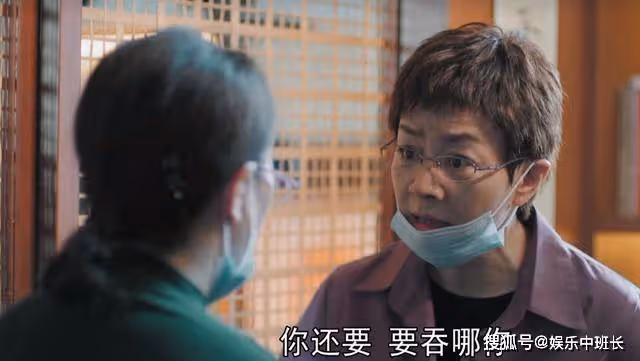 《熟年》3個爛香蕉換6000元工資,二琥的摳門,被生活逼成了無賴