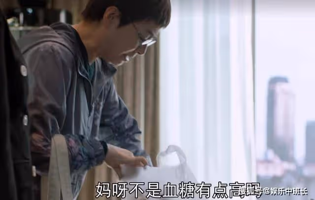 《熟年》3個爛香蕉換6000元工資,二琥的摳門,被生活逼成了無賴