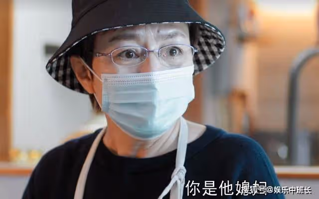《熟年》3個爛香蕉換6000元工資,二琥的摳門,被生活逼成了無賴