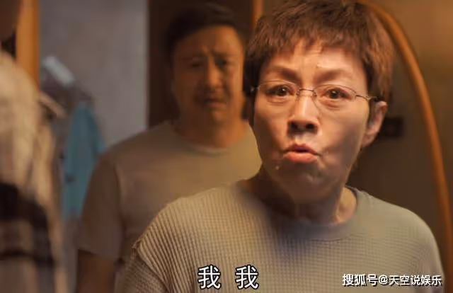 《熟年》婆婆當保姆,公公送外賣,為房拚命的老兩口,是紅艷的福氣