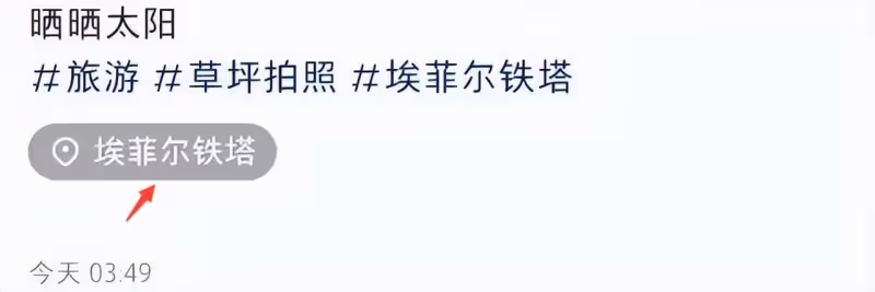 陳思誠陪小女友法國度假,阮巨穿露臍裝嘟嘴索吻,打卡艾菲爾鐵塔