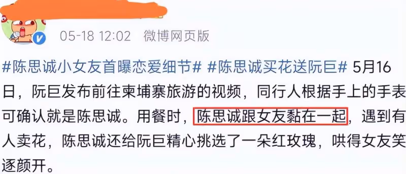 陳思誠陪小女友法國度假,阮巨穿露臍裝嘟嘴索吻,打卡艾菲爾鐵塔