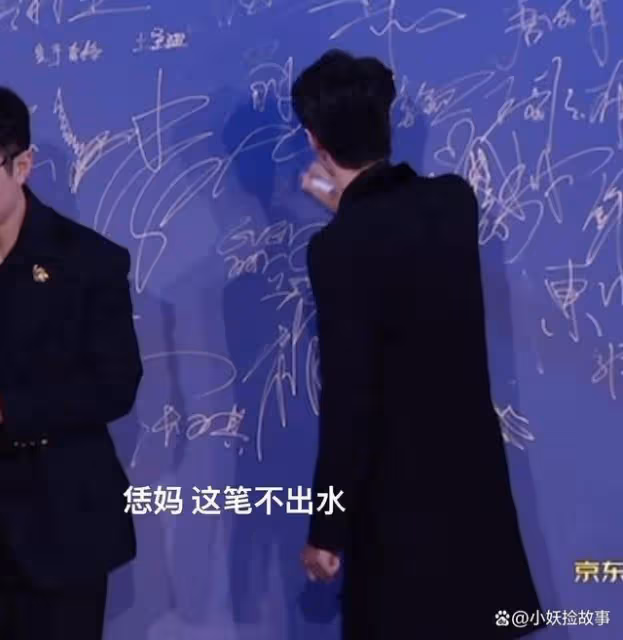 王一博亮相藍毯,穿搭帥出新高度,沒想到的小舉動如此好笑