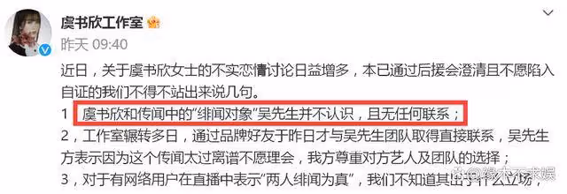 王思聰打卡虞書欣同款餐廳,兩人關係引質疑,更多細節被扒!