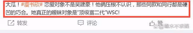 王思聰打卡虞書欣同款餐廳,兩人關係引質疑,更多細節被扒!