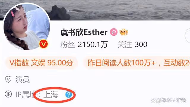 王思聰打卡虞書欣同款餐廳,兩人關係引質疑,更多細節被扒!