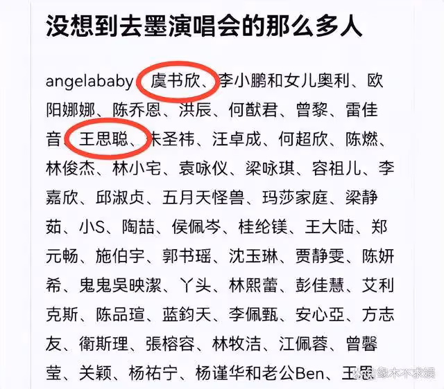 王思聰打卡虞書欣同款餐廳,兩人關係引質疑,更多細節被扒!