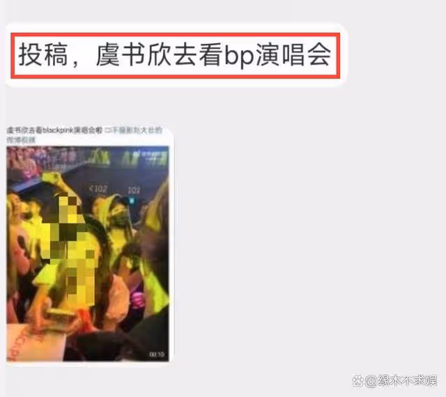 王思聰打卡虞書欣同款餐廳,兩人關係引質疑,更多細節被扒!
