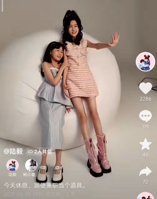 陸毅倆女兒拍雜誌,14歲貝兒身高猛躥又瘦了,胳膊長腿比妹妹還細