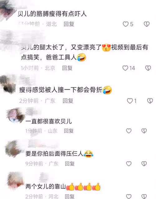 陸毅倆女兒拍雜誌,14歲貝兒身高猛躥又瘦了,胳膊長腿比妹妹還細