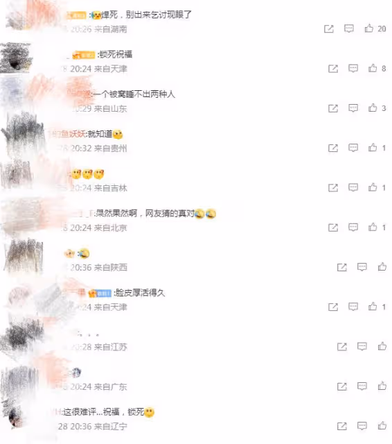 張丹峰洪欣離婚鬧劇後首度合體直播,夫妻倆積極互動恩愛如初