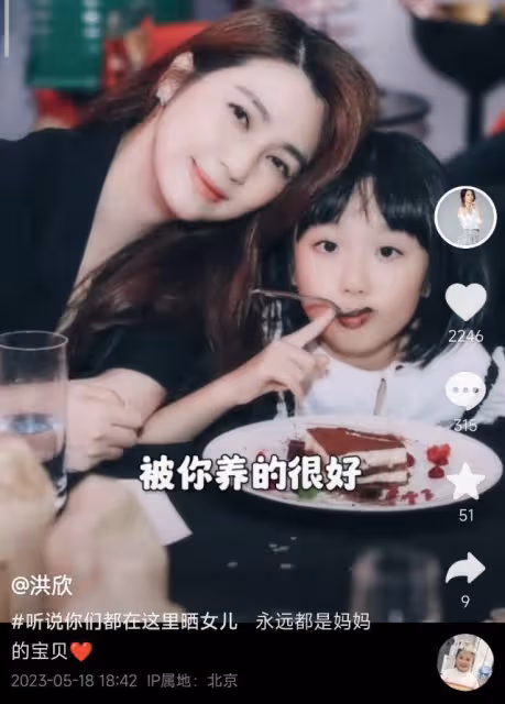張丹峰洪欣離婚鬧劇後首度合體直播,夫妻倆積極互動恩愛如初
