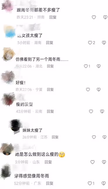 張子楓暴瘦成「大頭娃娃」,穿抹胸裙排骨胸搶鏡,造型被指太露骨