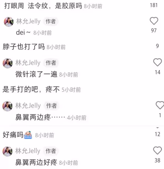 27歲林允公開醫美過程,為去皺紋臉上扎滿針眼,直呼醫美需謹慎