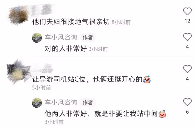 霍啟剛夫婦與司機合影主動讓C位,郭晶晶遮陽帽掛腳踝親和又可愛