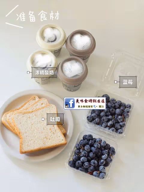【6款藍莓蛋糕配方】酸酸甜甜,超級好看