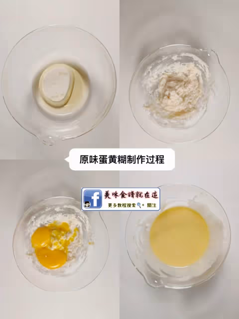 【6款藍莓蛋糕配方】酸酸甜甜,超級好看