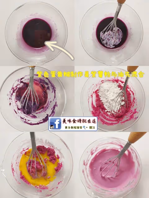 【6款藍莓蛋糕配方】酸酸甜甜，超級好看