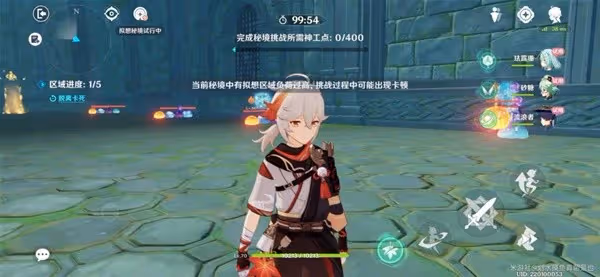 《原神》3.7版神工天巧相關成就解鎖攻略
