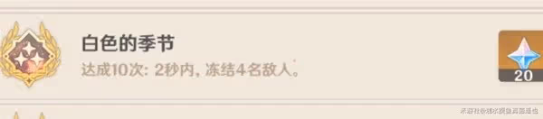 《原神》3.7版神工天巧相關成就解鎖攻略