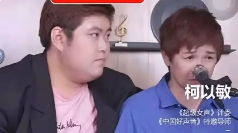 柯以敏直播翻車，多次遭學員辱罵，她終於為自己的囂張跋扈付出代價