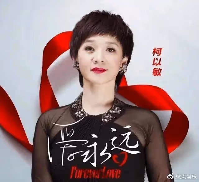 柯以敏直播翻車,多次遭學員辱罵,她終於為自己的囂張跋扈付出代價