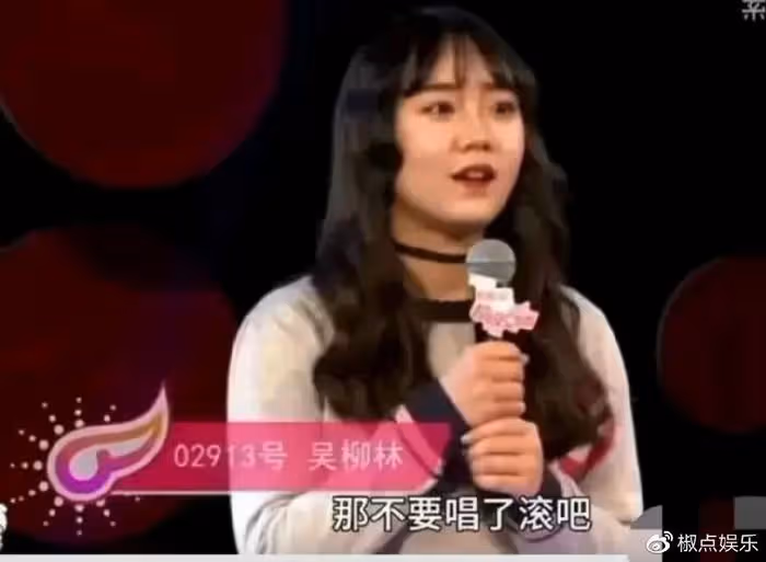 柯以敏直播翻車,多次遭學員辱罵,她終於為自己的囂張跋扈付出代價