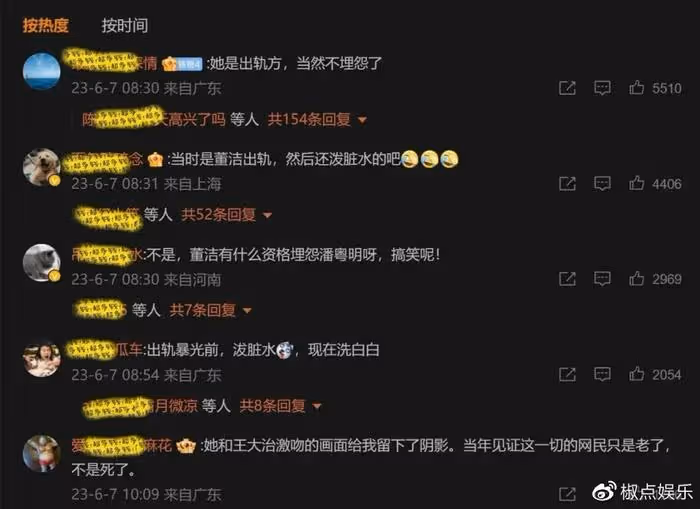 董潔強行為自己洗白，結果慘遭打臉！上天對她的報復，不止是離婚