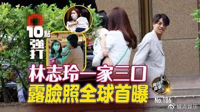 林志玲一家三口首同框!小腿淤青瘦得像竹竿,混血兒子全身照曝光