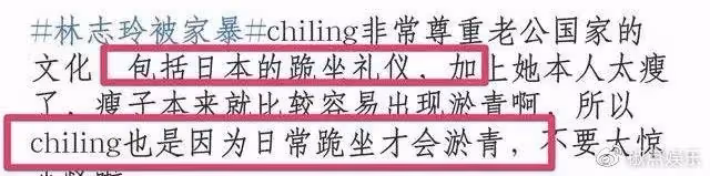 林志玲一家三口首同框！小腿淤青瘦得像竹竿，混血兒子全身照曝光
