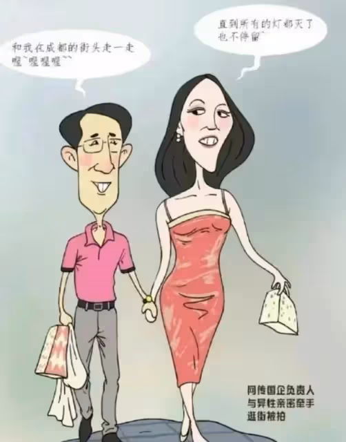 董小姐已有大17歲男友,本人點贊相關微博,疑似要追究攝影師責任