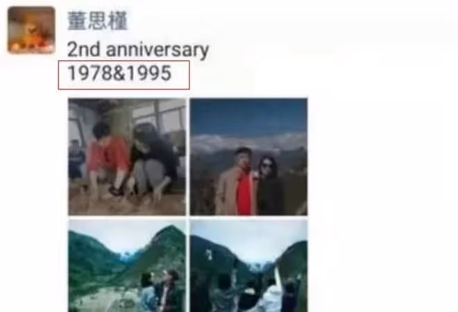 董小姐已有大17歲男友,本人點贊相關微博,疑似要追究攝影師責任