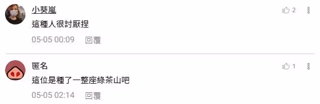 綠茶妹裝娃娃音撒嬌！還對男同事「哭訴小三命」女看傻眼：活該被當公敵