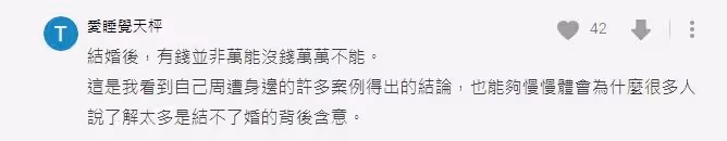 男友沒錢沒房!媽狂勸分手「幫妳介紹有錢人」90k妹放不下:他很體貼