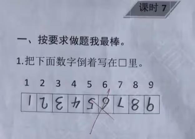 國小生作文《熱死了》走紅,閱卷老師笑出眼淚:要不我拜你為師吧