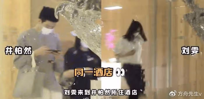 祝福!井柏然劉雯被曝已在圈內公開要結婚!無名指都已戴上同款戒指