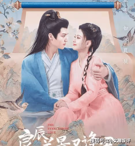 《良辰美景又逢君》更新時間是怎樣的？《良辰美景又逢君》講述了什麼故事？