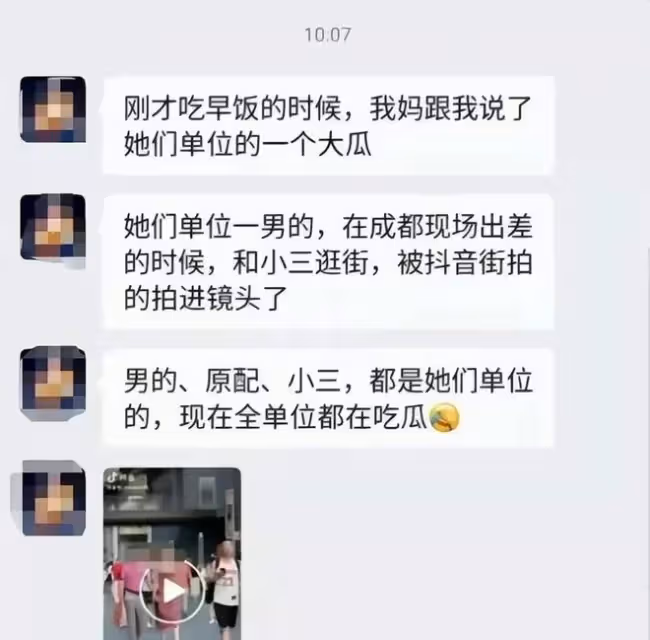 「牽手門」胡某勇54歲,履歷光鮮、人生勵志,臨退休卻敗給私生活