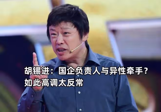 司馬南喊話恢復胡繼勇原職,被網友痛罵,曝女主為彰顯魅力才牽手
