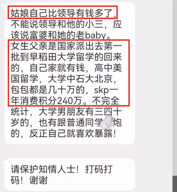 司馬南喊話恢復胡繼勇原職,被網友痛罵,曝女主為彰顯魅力才牽手