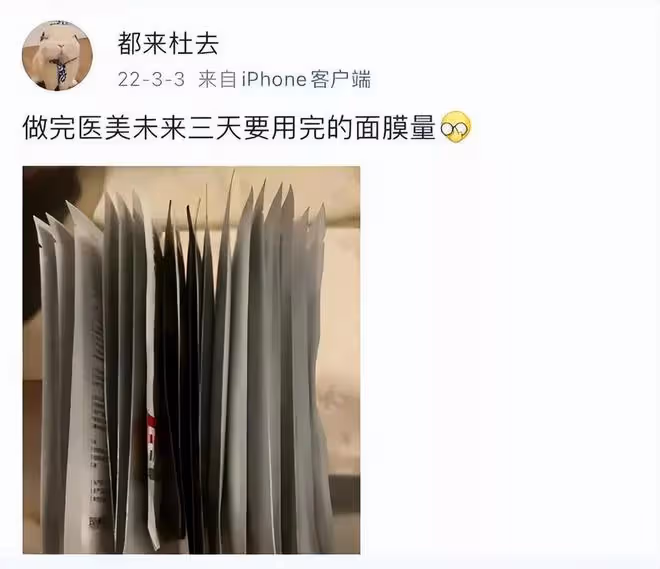 司馬南喊話恢復胡繼勇原職,被網友痛罵,曝女主為彰顯魅力才牽手