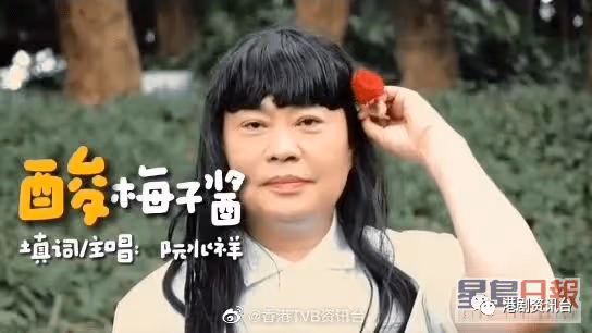阮兆祥游西湖嫵媚挑機趙雅芝！變裝「白娘子」網民呻毀童年